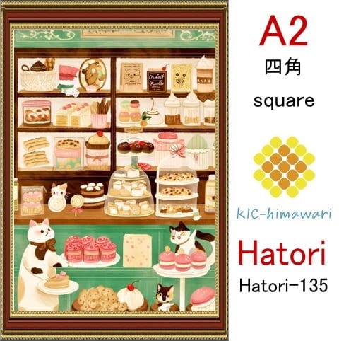 【国内製造】A2サイズ 四角ビーズ【hatori-135】ダイヤモンドアート