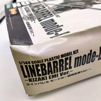 コトブキヤ 1/144 ラインバレル モードＢ -城崎絵美ver.-