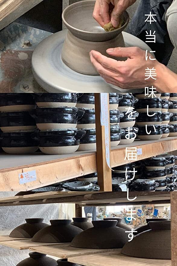 信楽焼 ごはん土鍋 (1合～3合炊き) 松庄窯 | 趣味の園芸と陶器山竹