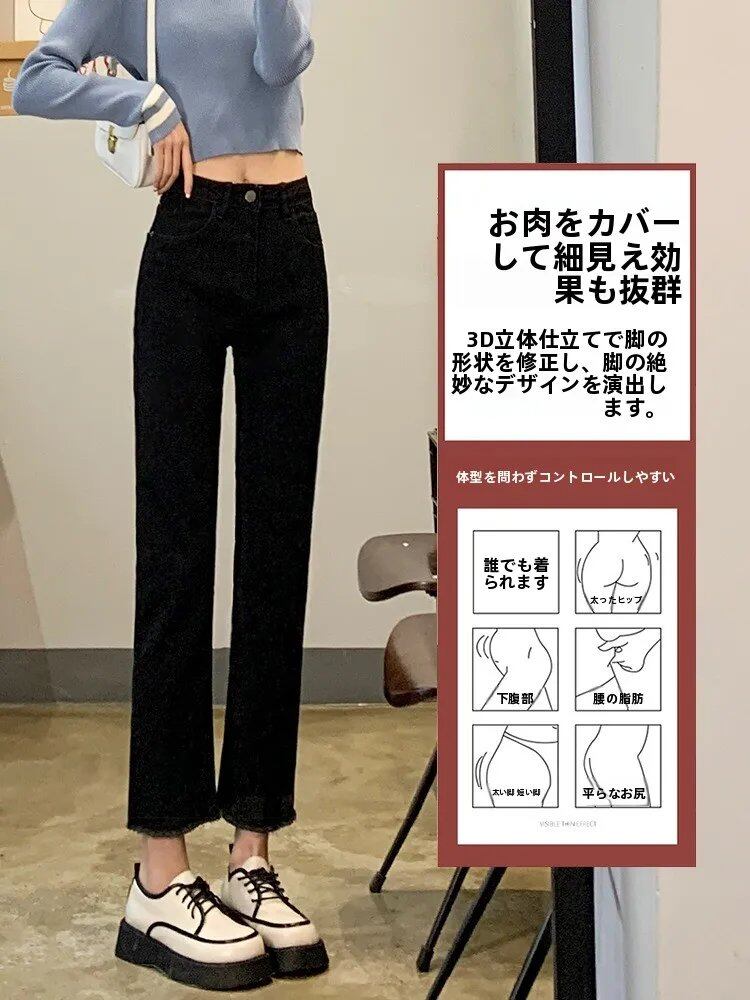 ハイウエスト痩身ジーンズ女性の夏薄い新しいスタイル小さいサイズ 9 ポイントほつれスモークチューブパンツ綿弾性デニム