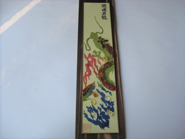 天然石短冊【開運昇龍】