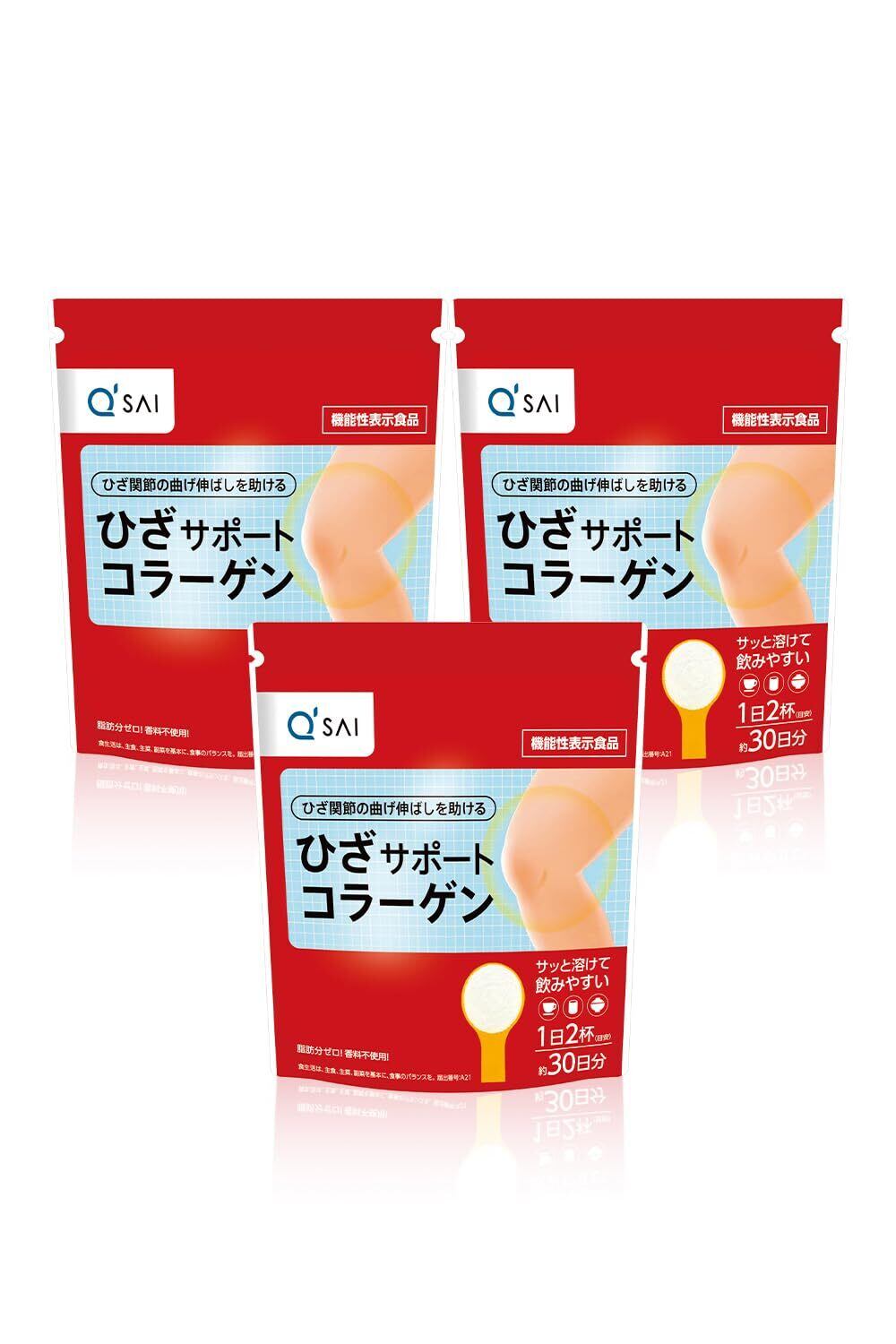 ひざサポートコラーゲン150g キューサイ ひざサポートコラーゲン ひざサポートコラーゲン150g キューサイ ひざサポートコラーゲン