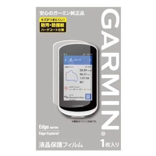 Garmin Edge Explore 2用 液晶保護フィルム M04-JPC10-26