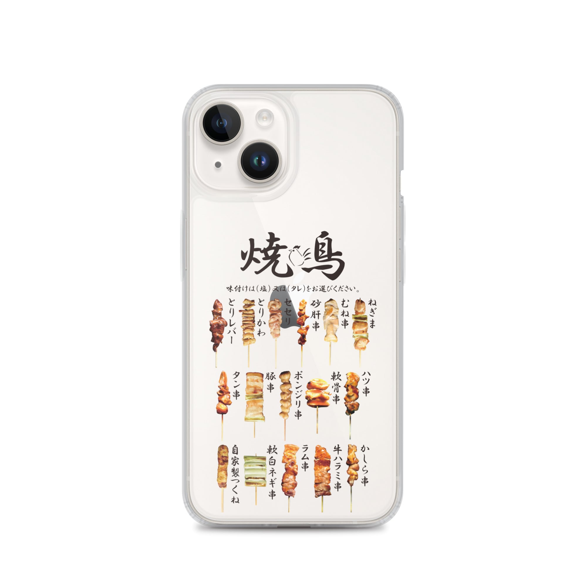 yakitorikeichan-016】焼鳥（黒文字）iPhone®用クリアケースプリント