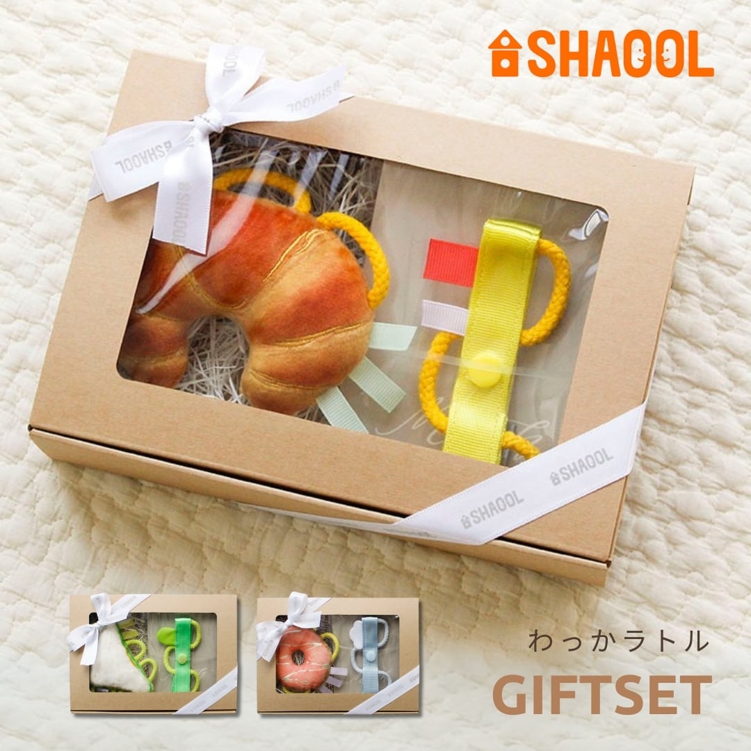SHAOOL わっかラトル ベビーギフトセット 月齢カード 選び取りカード