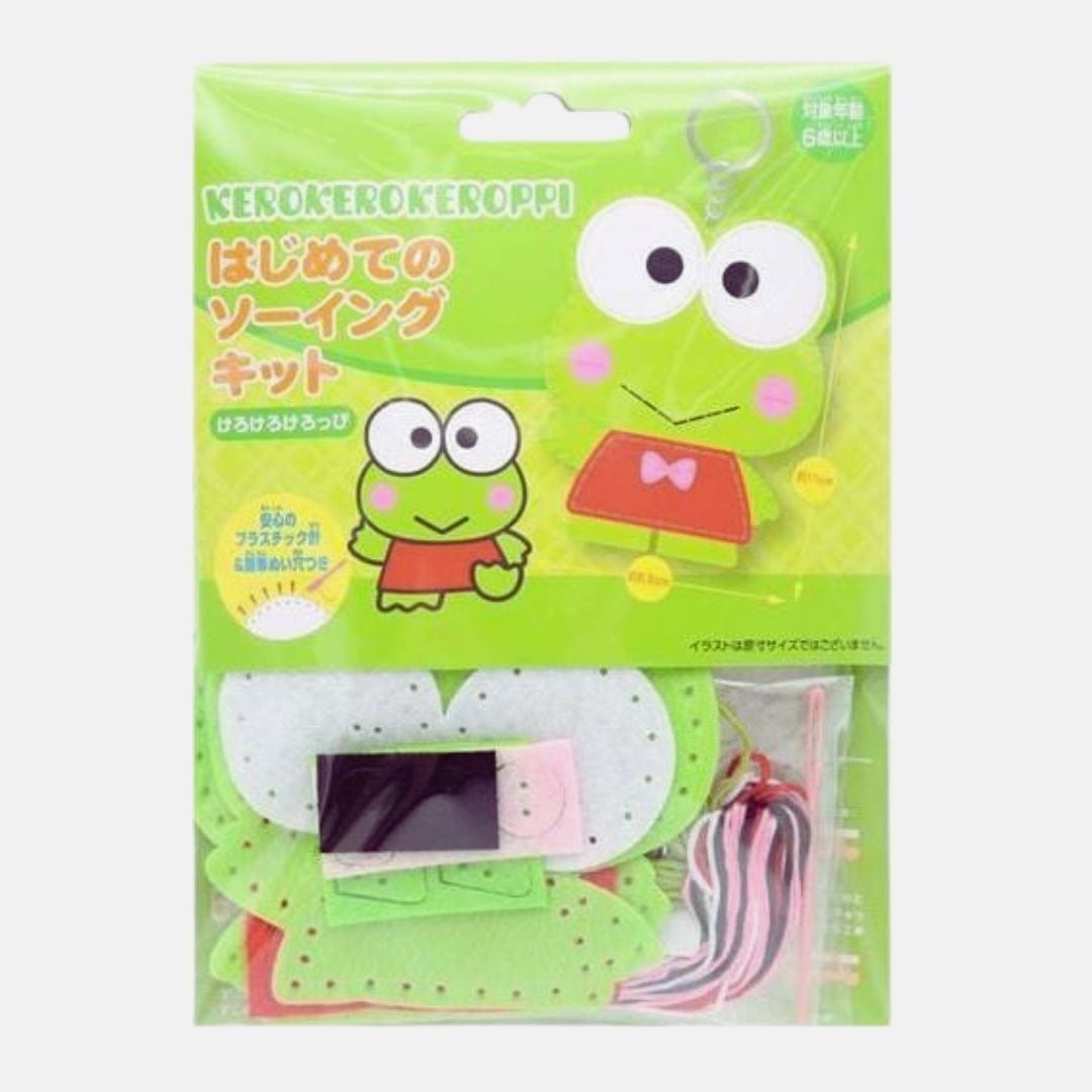 けろけろけろっぴ　ハマナカ手芸キッド　 SANRIO 旧ロゴ ＊ヴィンテージ品＊ 924dec10055e95b6f6dcfda8514aac