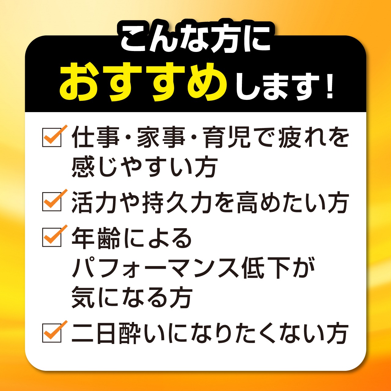 オールスターズ バイタル