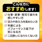 オールスターズ バイタル