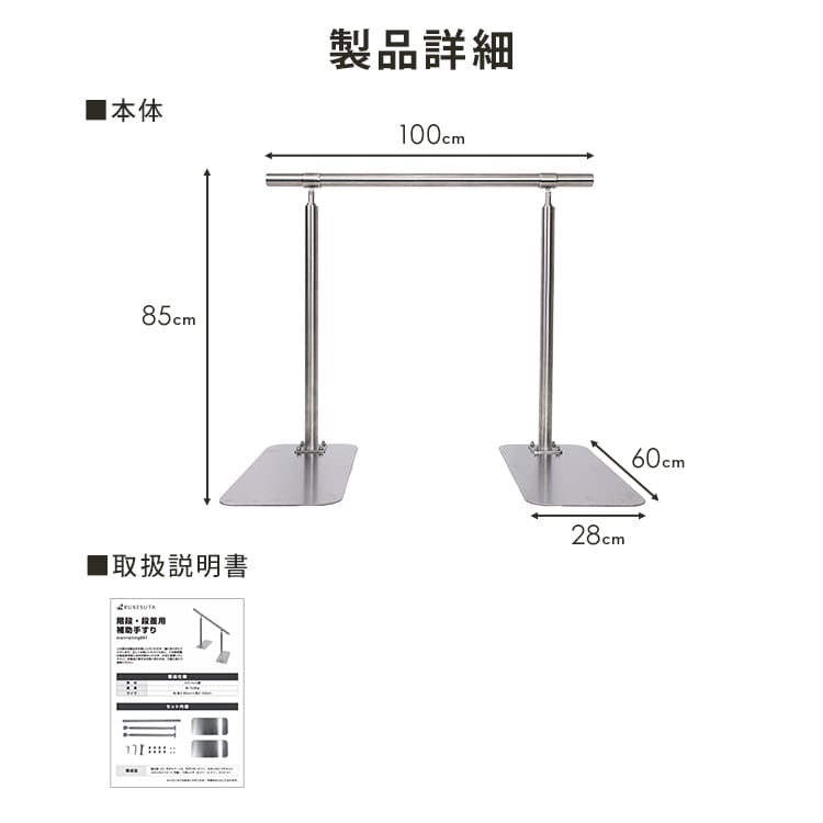 軽量手すり 歩行補助用　介護用高級手すり　室内補助用 歩行器 手すり 高齢者 軽量 工場直営 2段階握り部スポンジ付き 歩行