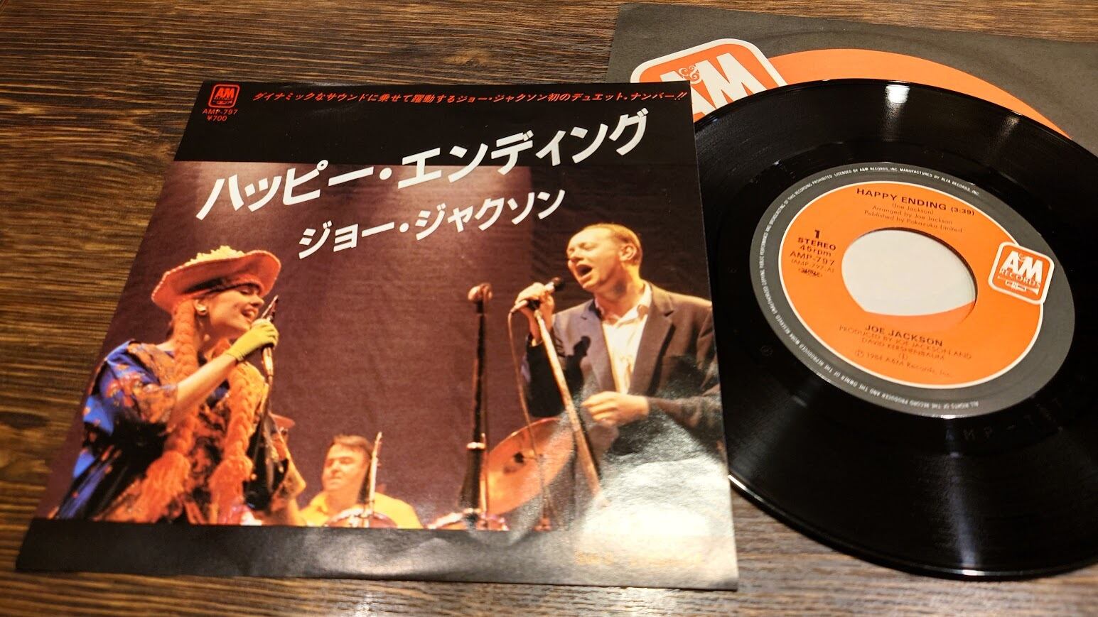 7inch】Joe Jackson - Happy Ending （with Elaine Caswell) ハッピー