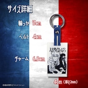 《ベルサイユのばら》着せ替えバッグチャームセット