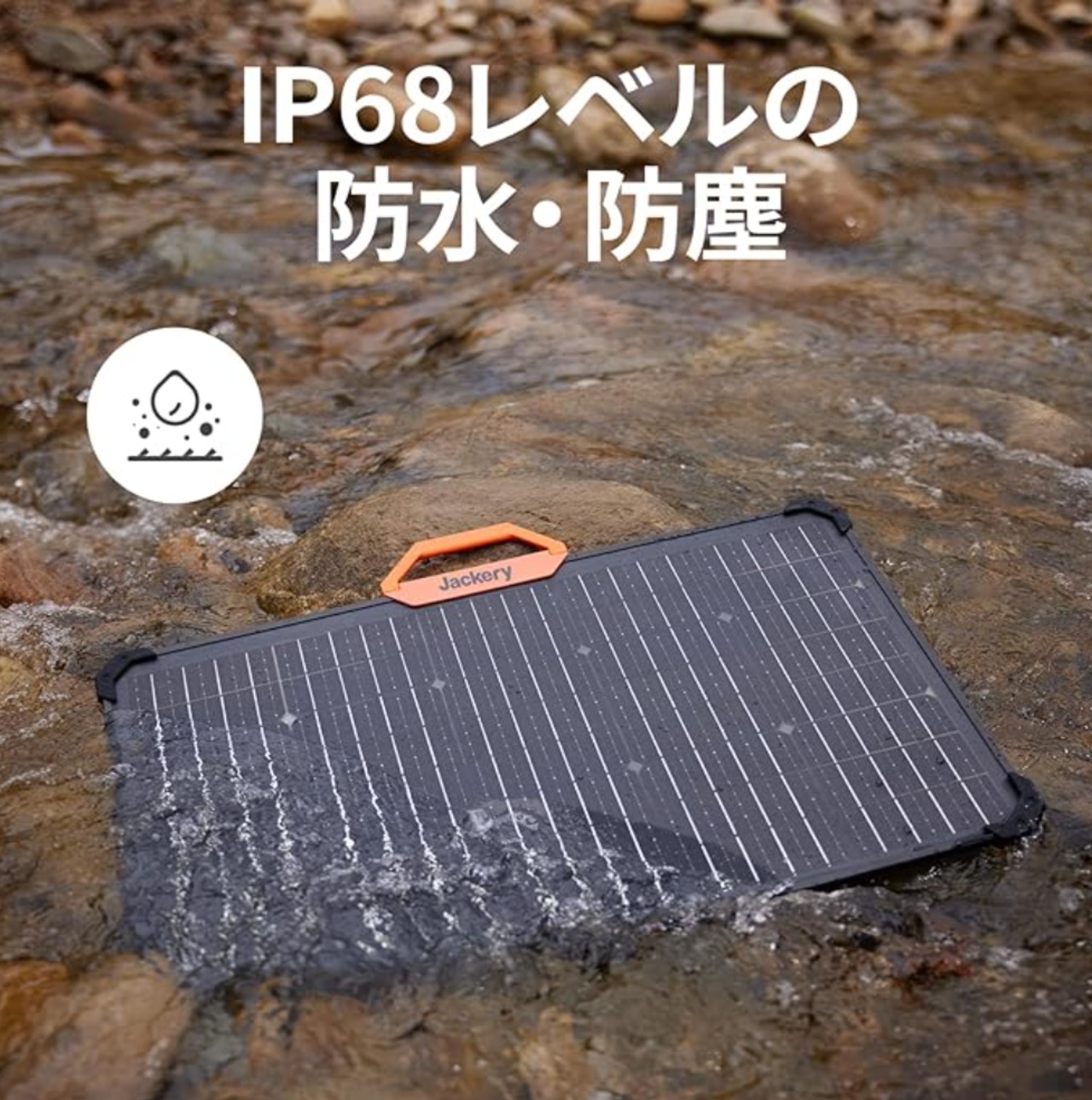 Jackery SolarSaga 80 両面発電ソーラーパネル 80W 【公式通販】