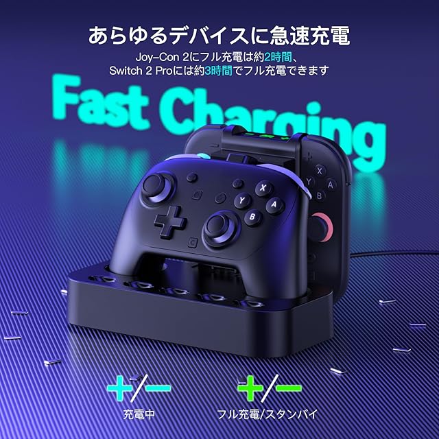 秋*山様 Switch１本体、ソフト2本、プロコン、充電 Amazon.co.jp: Switch 1/2 Joy-Con Pro コントローラー 充電 スタンド