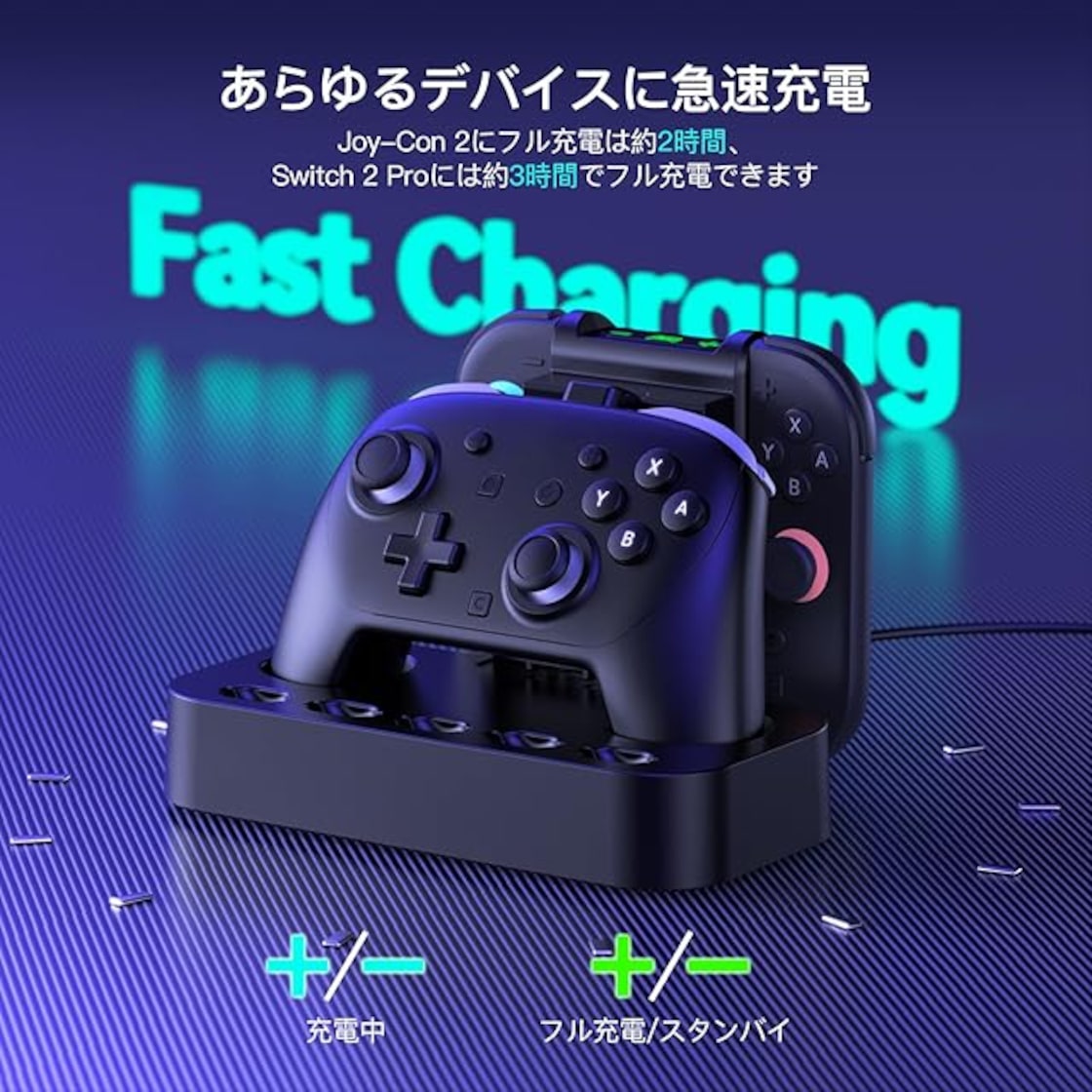 数量限定】Joy-Con/Proコントローラー/スイッチ本体とドック/ゲーム 