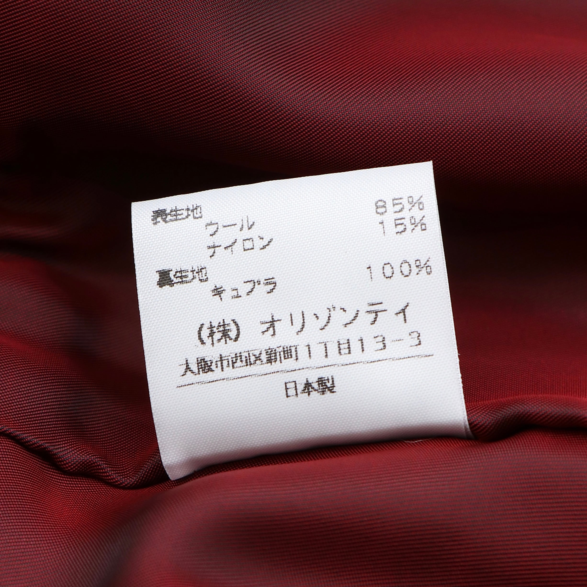 Vivienne Westwood ラブジャケット ヴィヴィアンウエストウッド