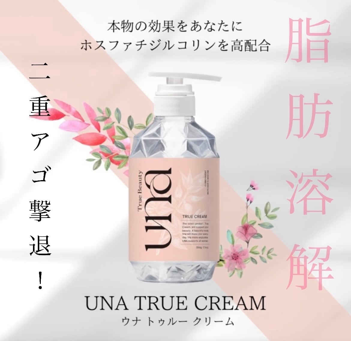 ボーテ イントラ ヴィーナス ドリップ｜安心の国産美容ジェル【nine