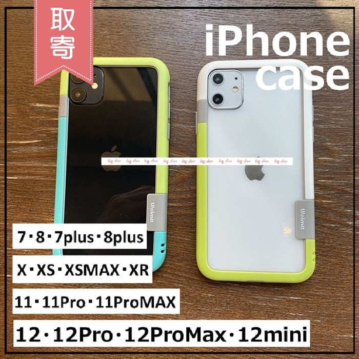 最終値下げ)Apple iPhone 12 ミントグリーン 本体 128G 【公式通販】
