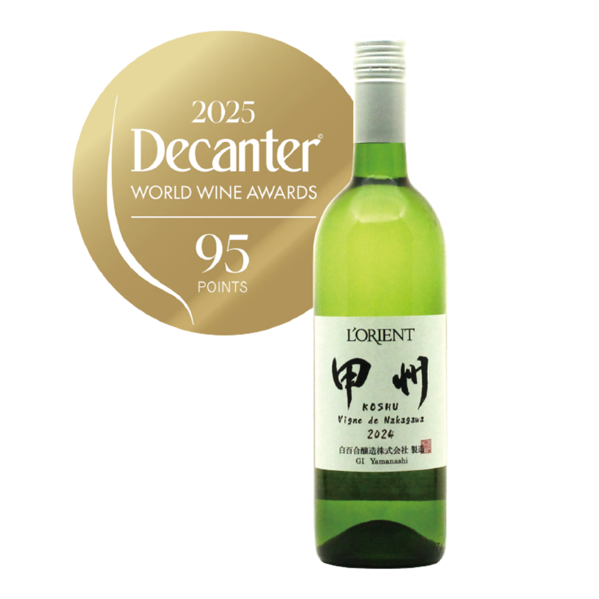 トリリオンゲーム　特製白ワイン 92522f8c01c5350bf526516a80ed2d