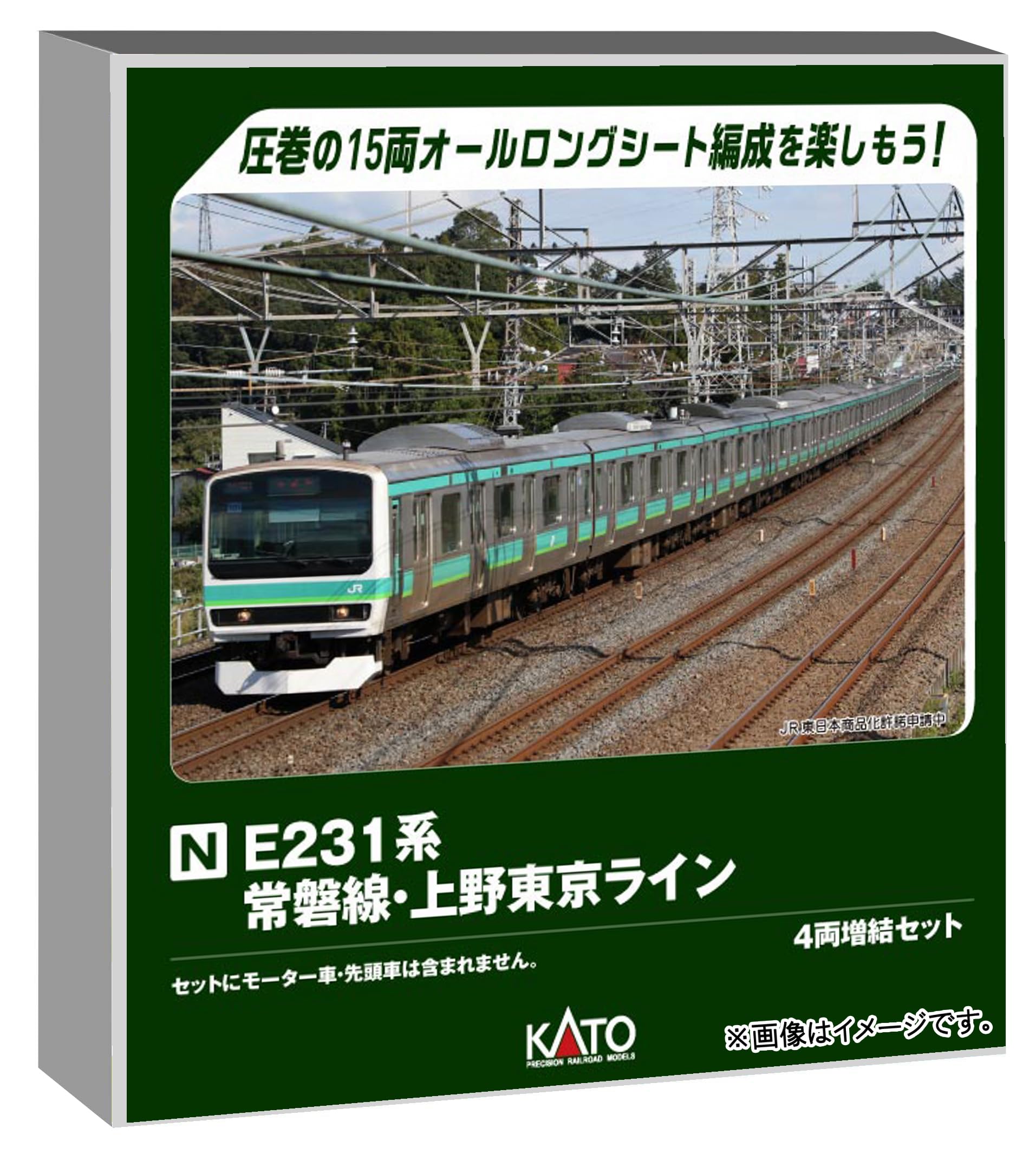 能勢電鉄 鉄道コレクション7200系4両セット | PAY ID
