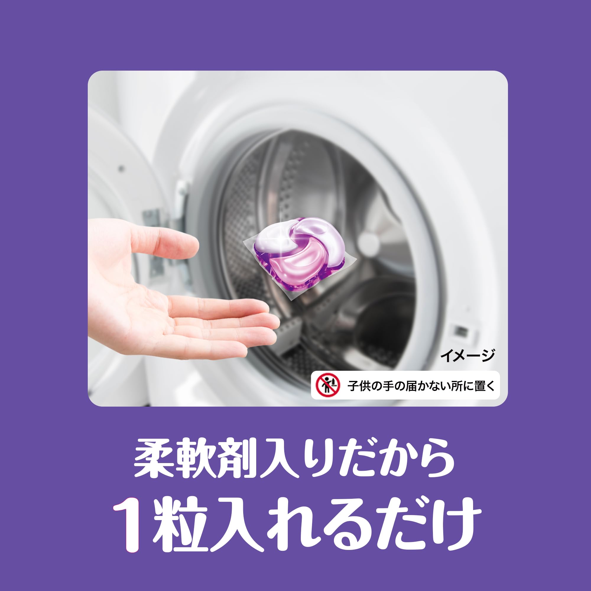 Bold ボールド 洗濯洗剤 ジェルボール 4in1 ホワイトムスク&フローラル