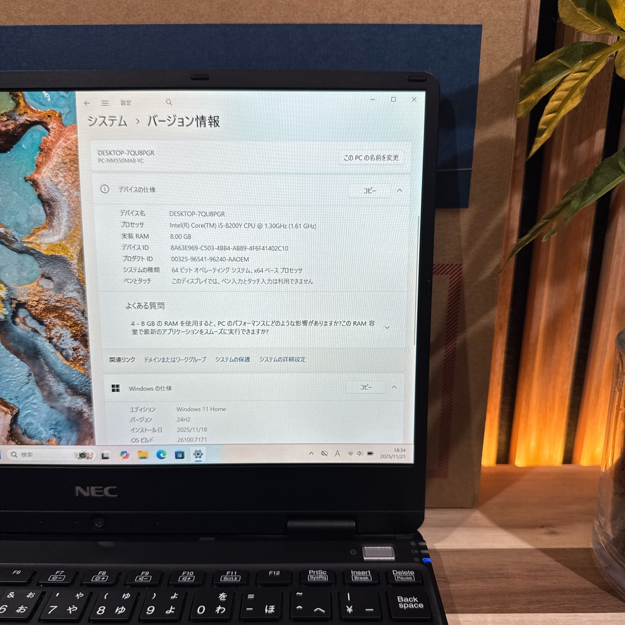 \ 公式ショップ限定価格❣️/ 準美品《windows11対応機種》NEC LAVIE 第8世代 メモリ8GB SSD256GB フルHD 軽量 ノートパソコン 安心サポート&3ヶ月保証付き