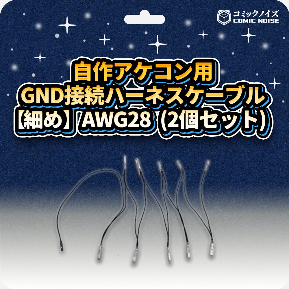 846+ケーブルセット SHURE ( シュア ) EAC64BKS SE846CL用 交換用ケーブル 162cm 送料無料