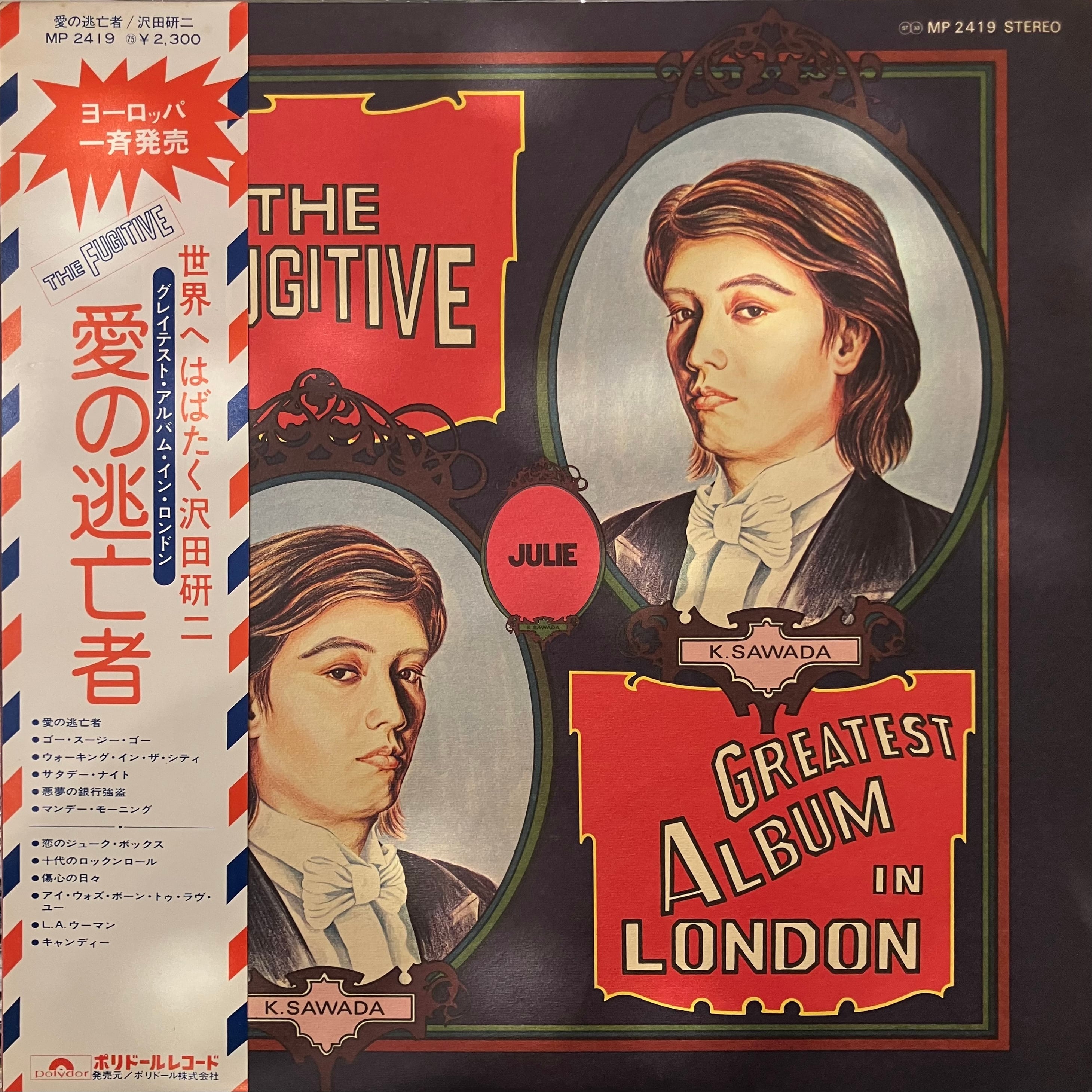 LP】Toy Story： Songs To Infinity And Beyond (ゾートロープ