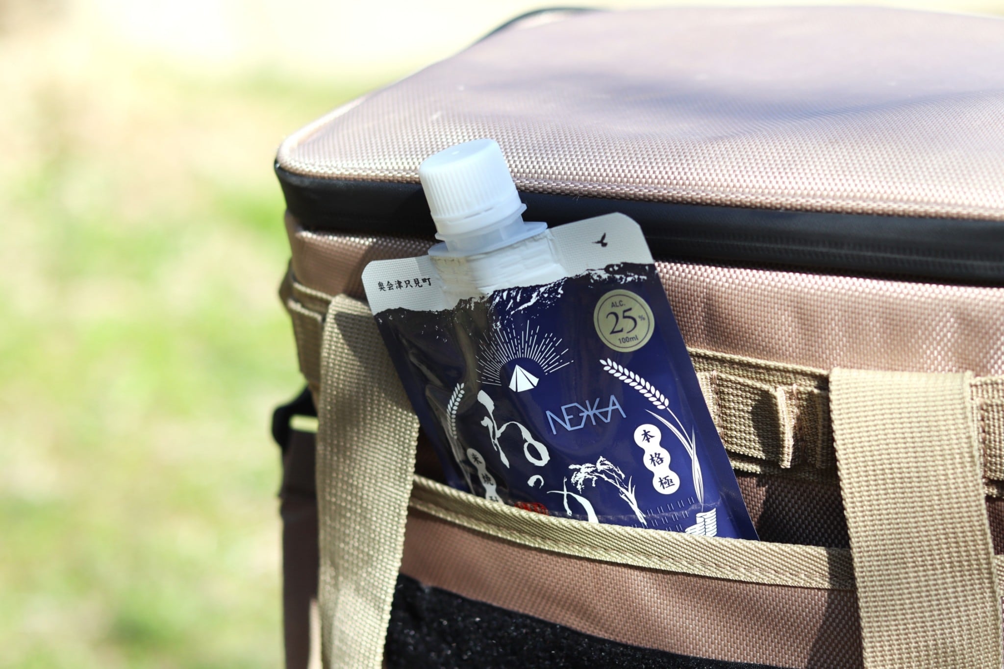 テンマクデザイン×ねっかが贈る“アウトドア仕様の米焼酎”「アルミ