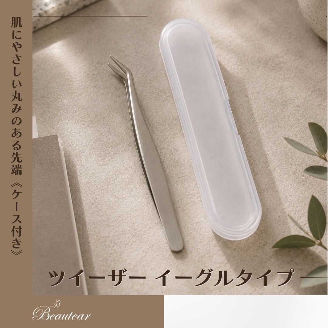 マグレイン 銀粒クリア｜一般医療機器 耳つぼシール 240粒《透明タイプ