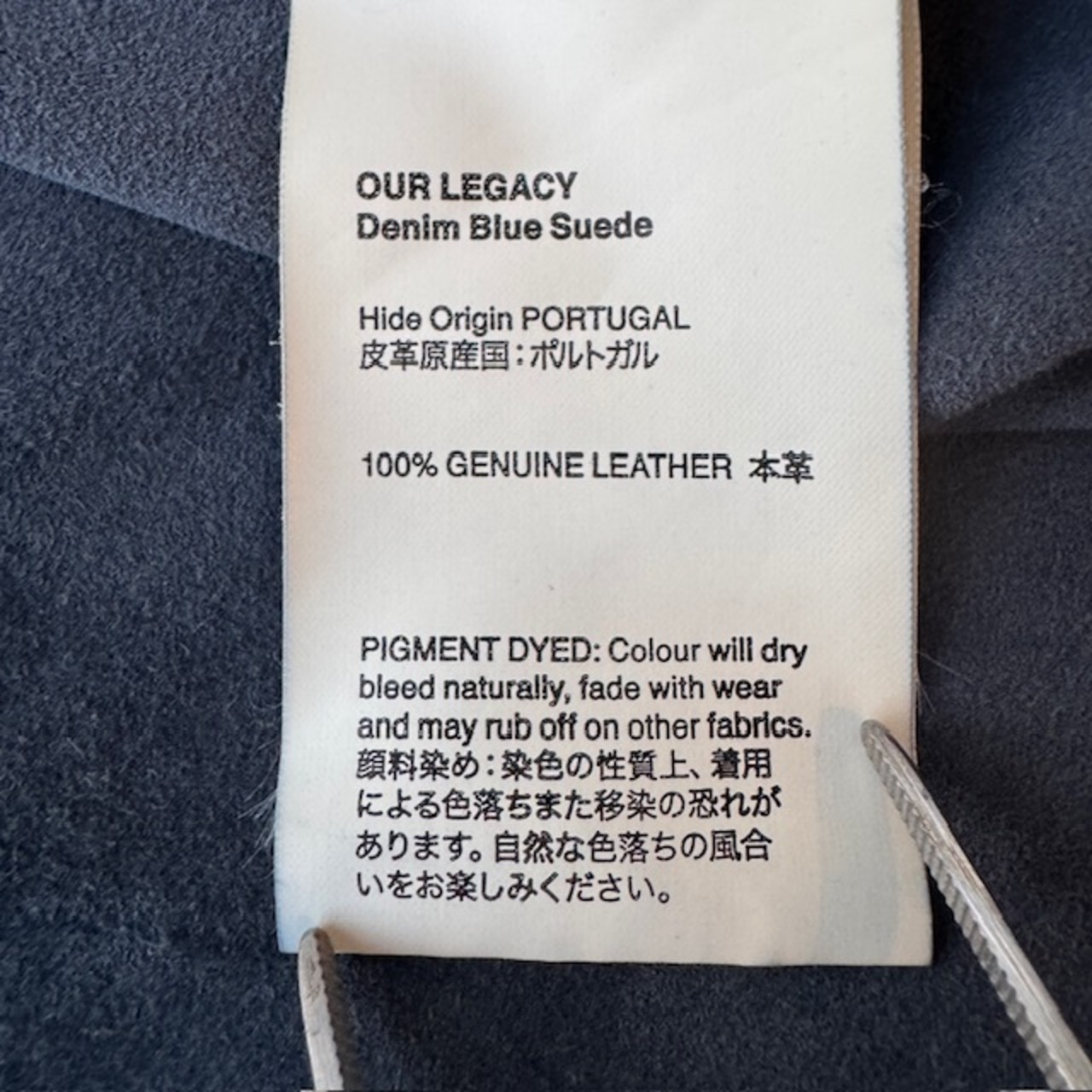 Our Legacy シャツジャケット スエードレザー 画像17