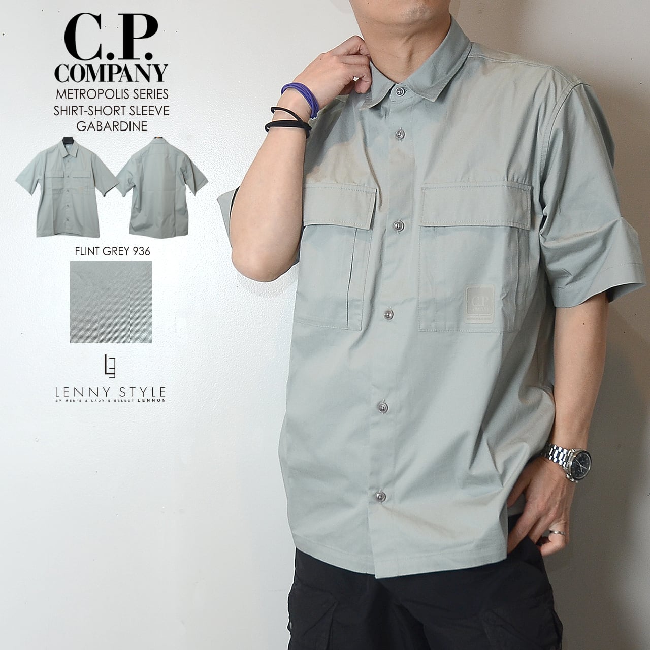 C.P.COMPANY | LENNY STYLE