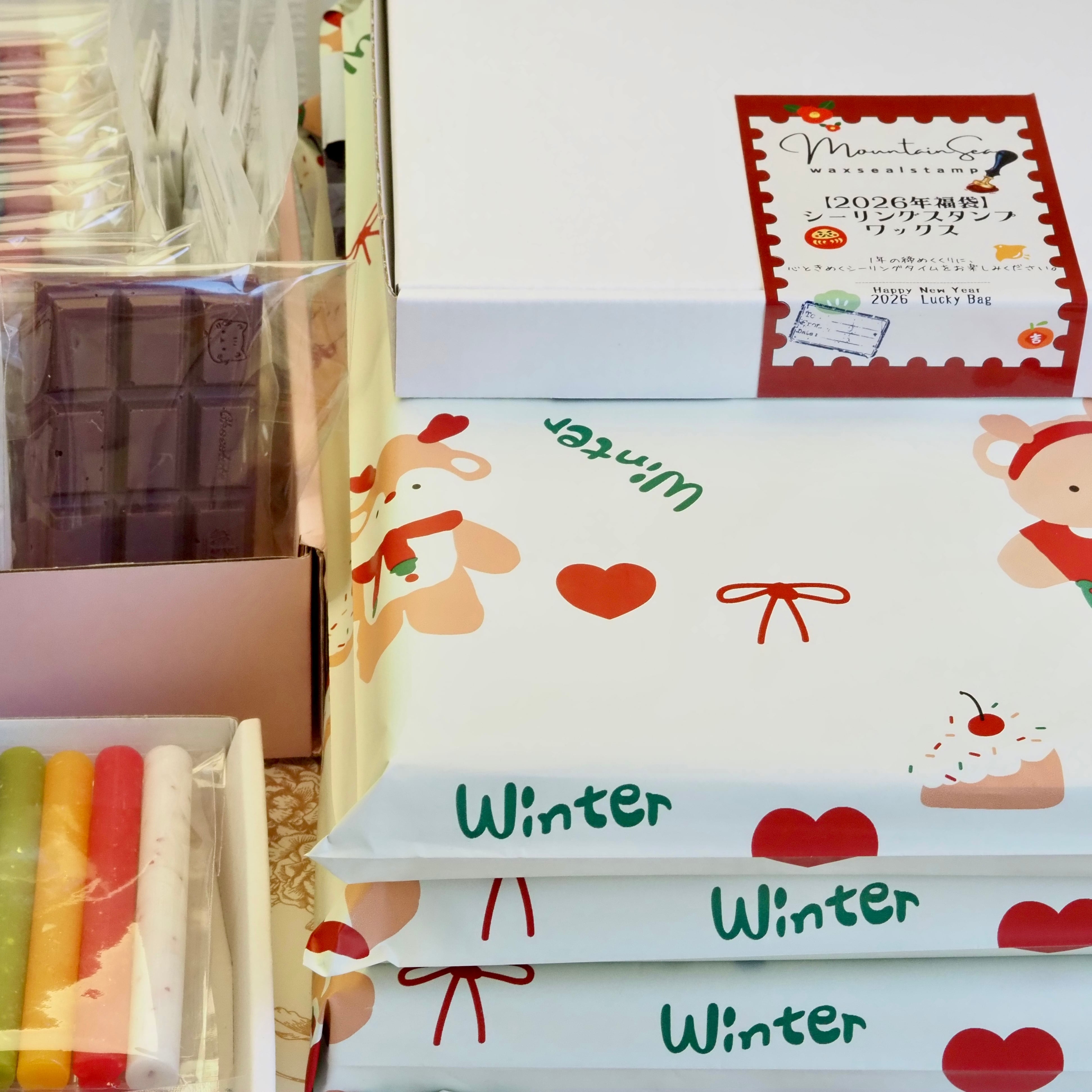 2026年福袋｜特別価格12,800円＋送料無料 | MountainSea｜希少