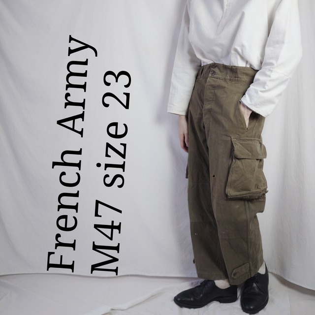 雰囲気抜群】フランス軍 M47 カーゴパンツ 23 ホップサック 