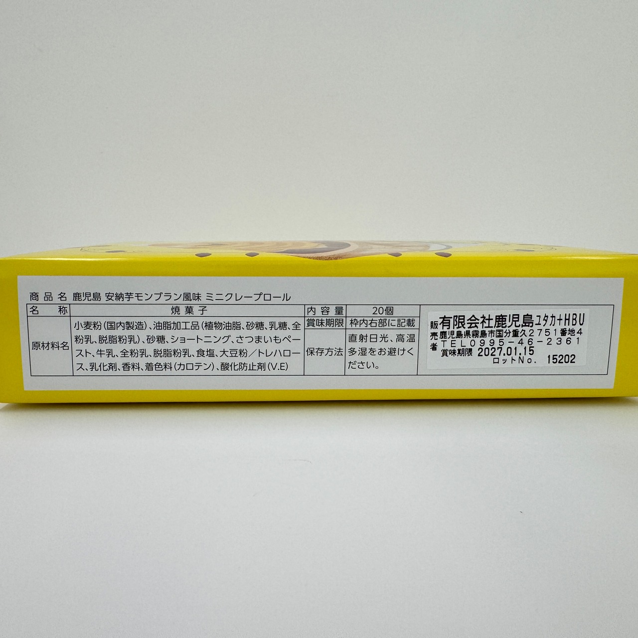安納芋モンブラン風味ミニクレープロール（20個入）