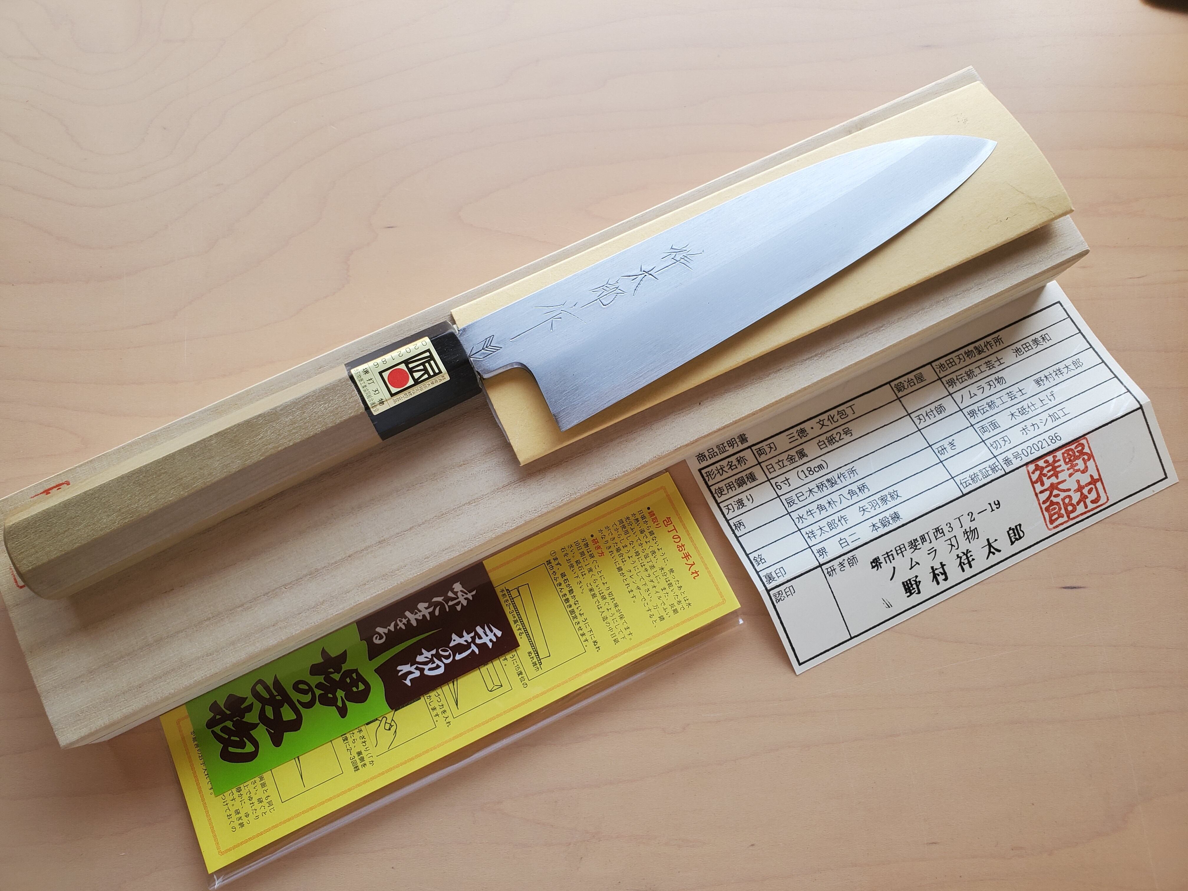 玄海正国】先丸タコ引き 平鏡面 尺一 白二 水本焼（黒檀鞘 水