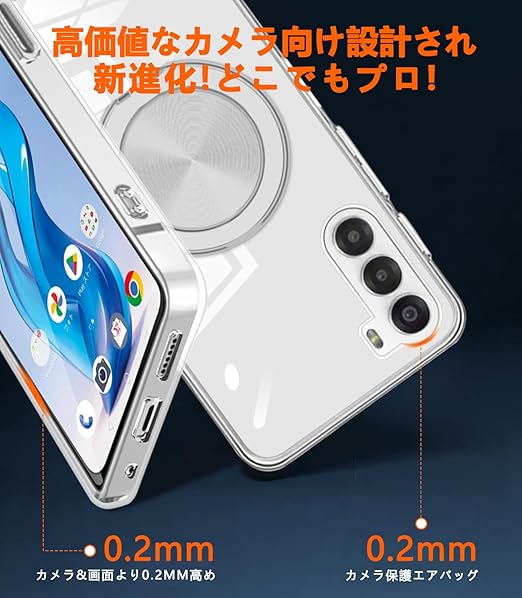 OPPO Reno9 A / Reno7 A ケース クリア シリコン MagSafe対応 リング