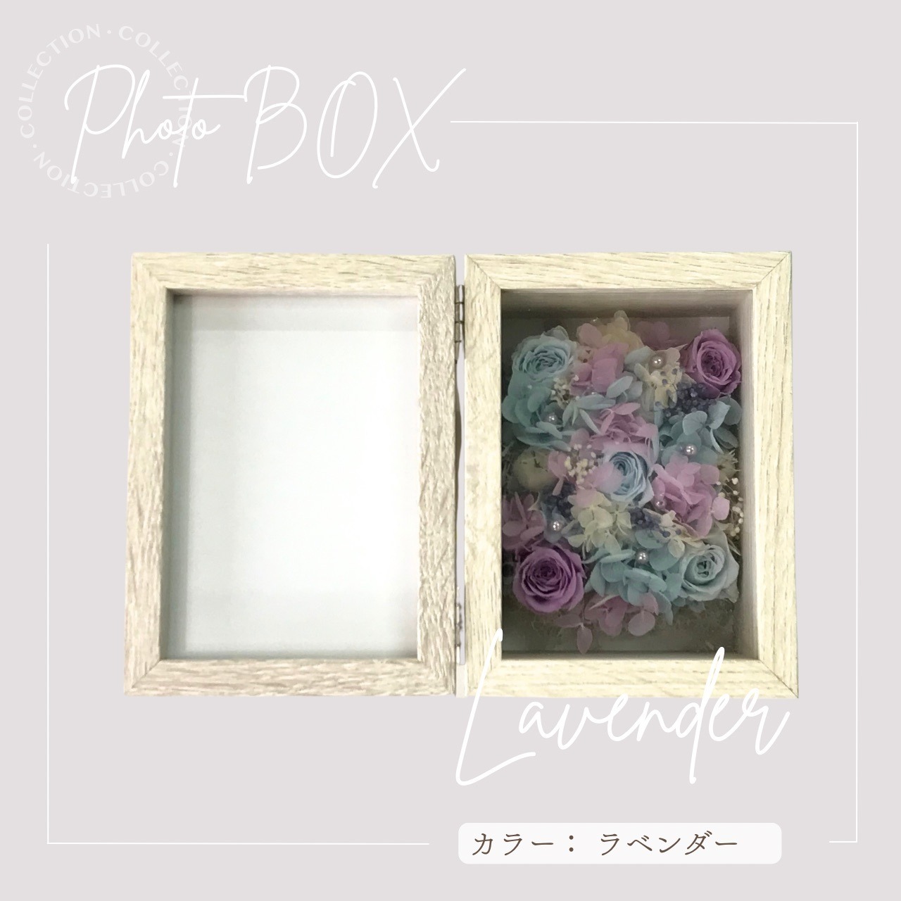 【御供】フォト&クラフトフレーム ピュアシリーズ〈プリザーブドフラワー〉・画像6
