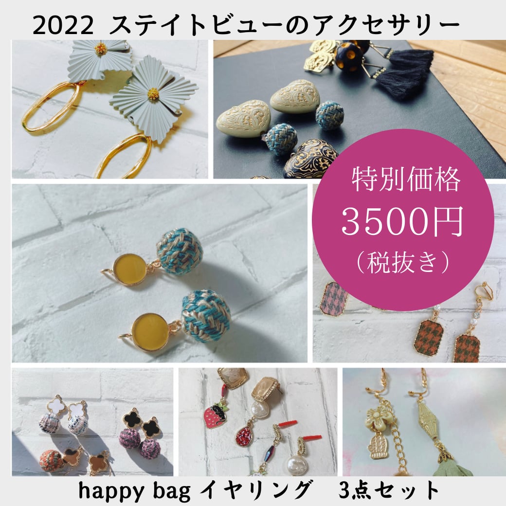 11 ハンドメイドピアス Ramumi様専用追加 11 ハンドメイドピアス