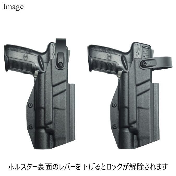 六七五 FN Five-Seven ファイブセブン X300U ライト 専用 ホルスター