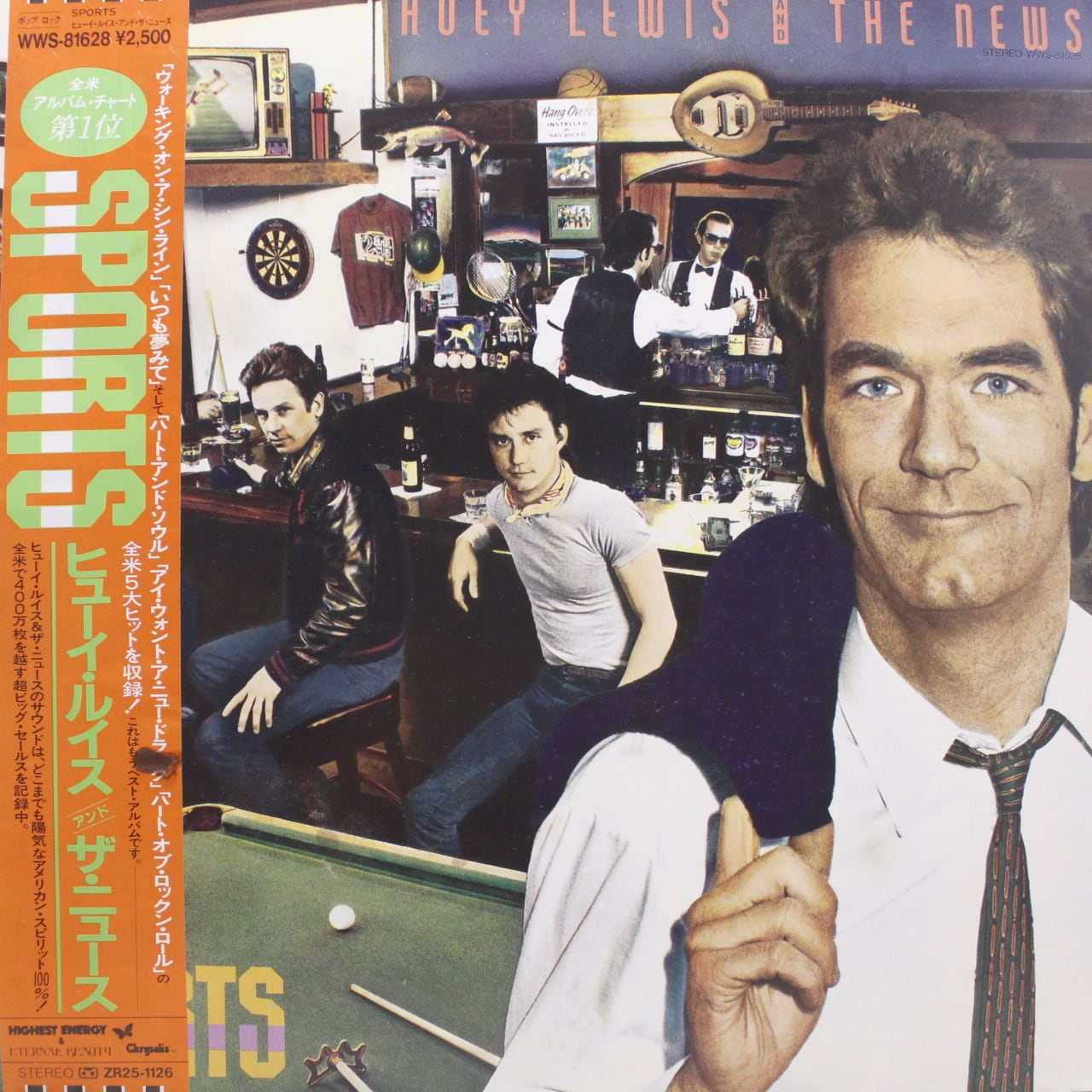 Huey Lewis & The News / Sports [WWS-81628] - 画像1