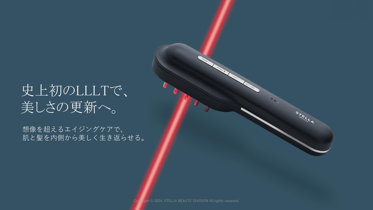 【正規販売店/送料無料】ステラボーテ レーザー & EMSリフトブラシ PRO 美顔器 電気ブラシ STELLA BEAUTE Laser & EMS Lift Brush PRO リフトケア 頭皮ケア LLLT エイジングケア