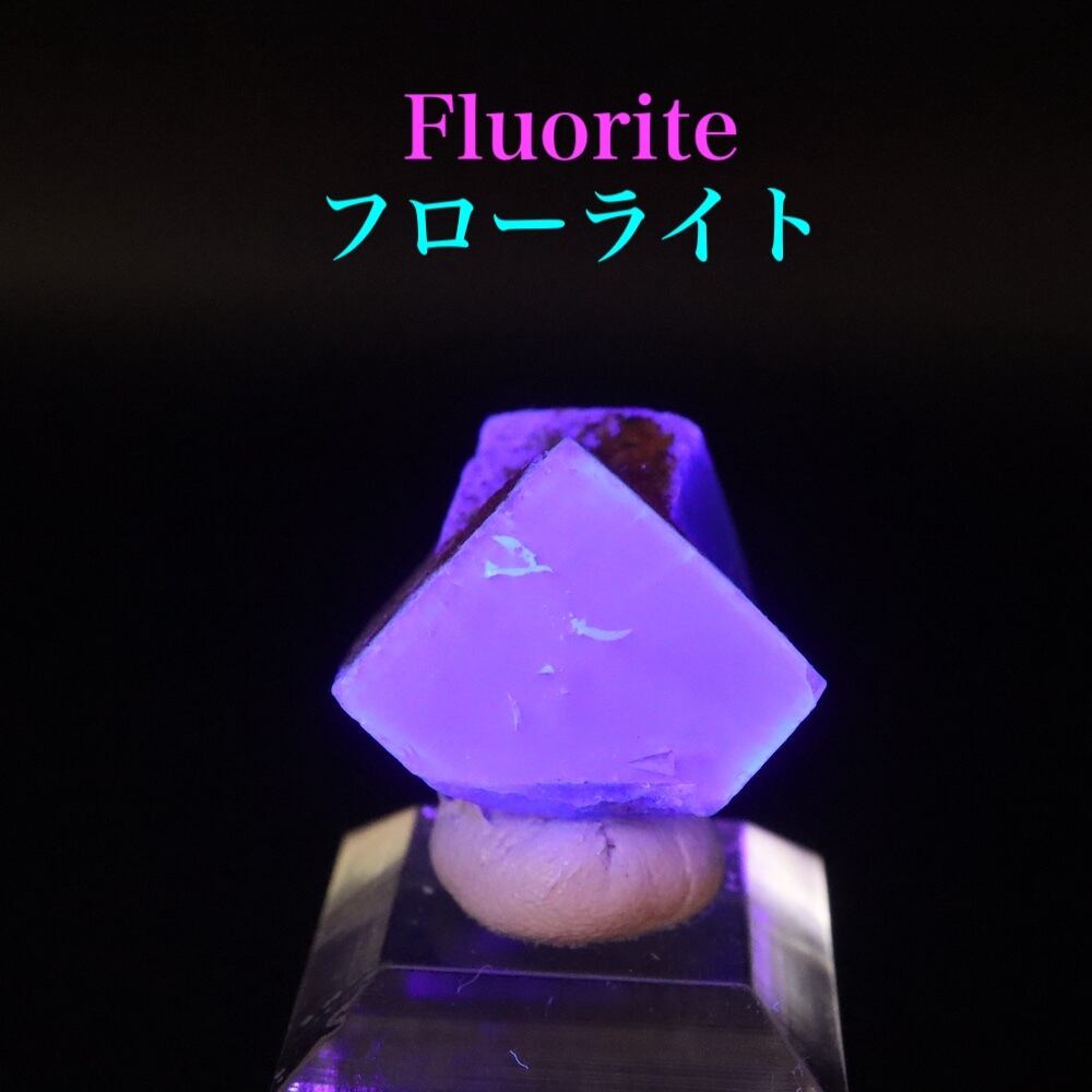グリーン フローライト 6.9g FL633 蛍石 原石 イギリス産 天然石
