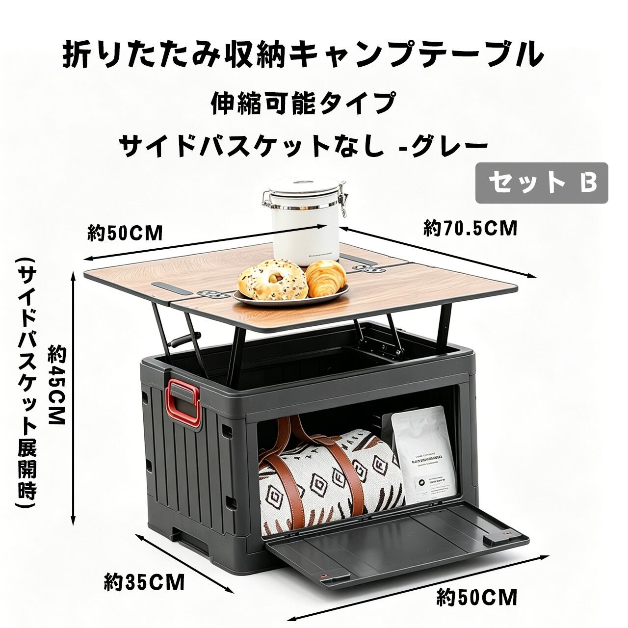 P88 .キャリー付き折りたたみキャンプ収納ボックス アウトドア収納