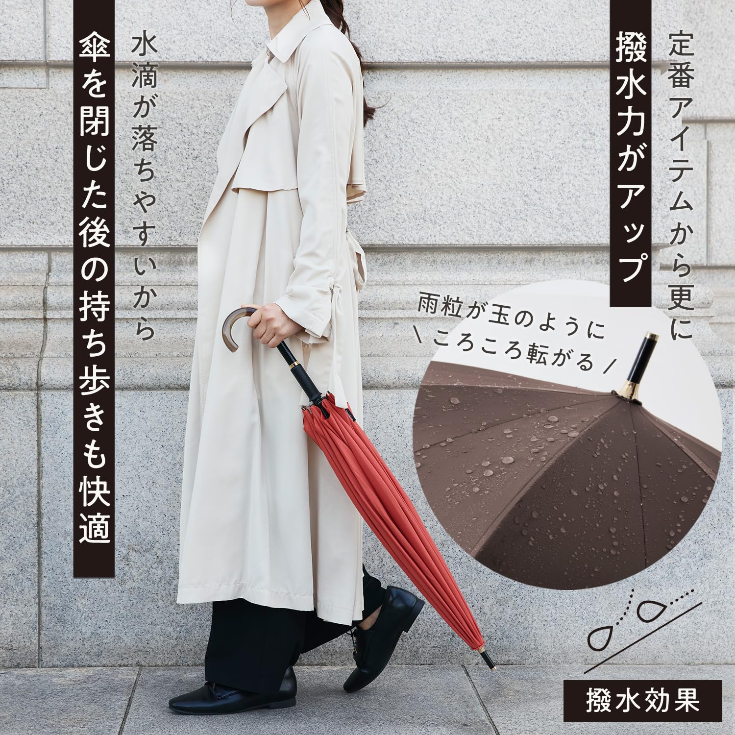 マーナ (marna) Shupattoアンブレラ Plus 手を濡らさず畳める 撥水加工