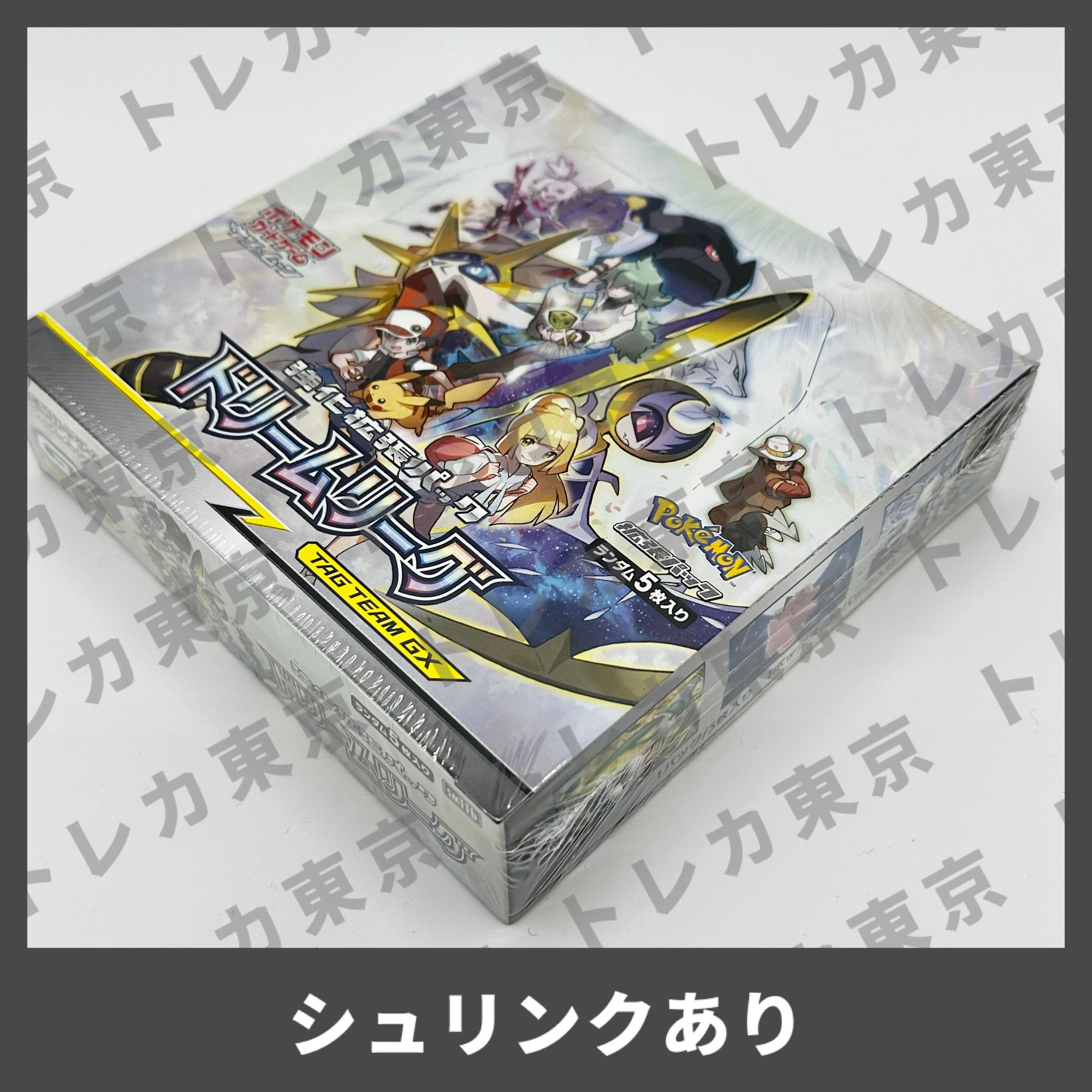 ドリームリーグ 新品未開封 シュリンク付き 1BOX　SM11b | トレカ東京-Trading card Tokyo- powered by BASE