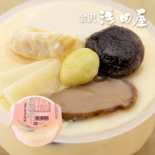 松茸入り茶碗蒸し　180g【冷蔵品】