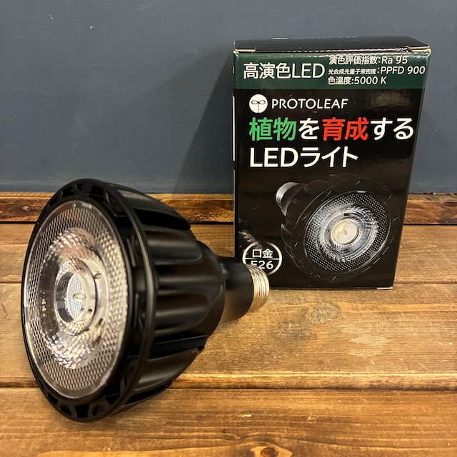 植物育成LEDﾗｲﾄ E26 24W COB 高演色