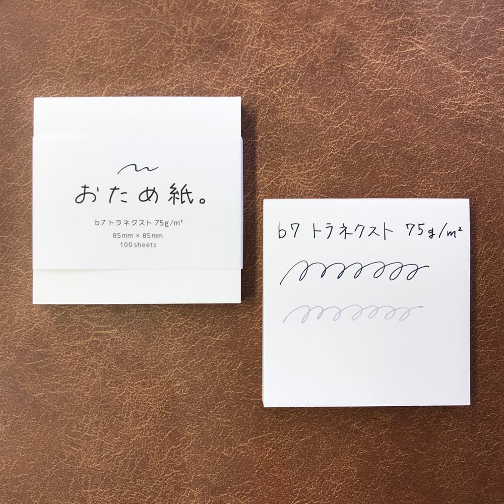 特殊紙メモ ＜おため紙＞ Vol.1 | パピアプラッツBASE店