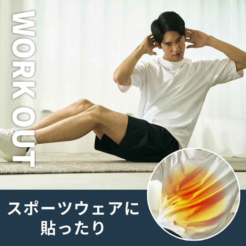 2セット 5%OFF】 hogume コンディショニングシート (ウェア8枚分/64