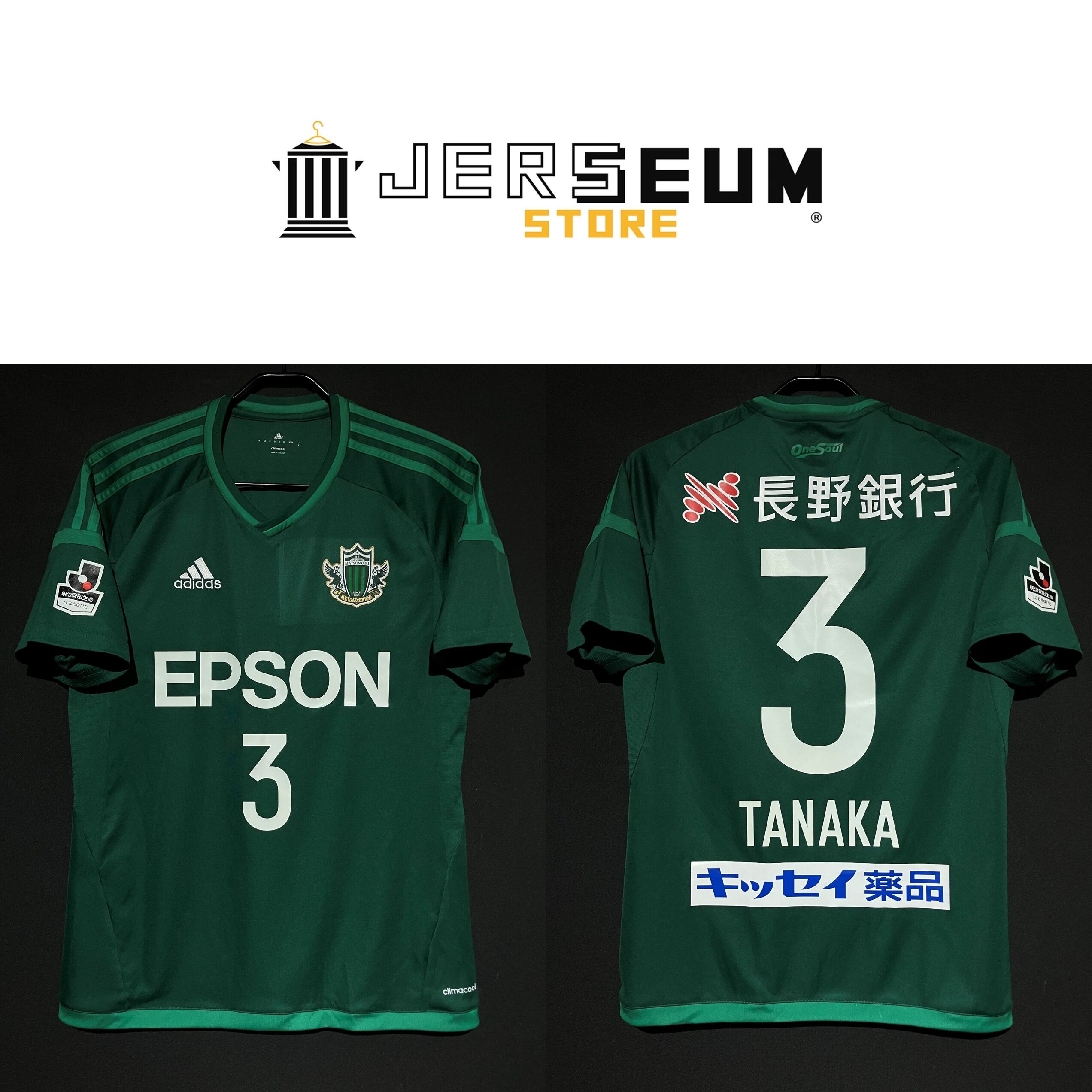 Soccer：サッカー | JERSEUM STORE